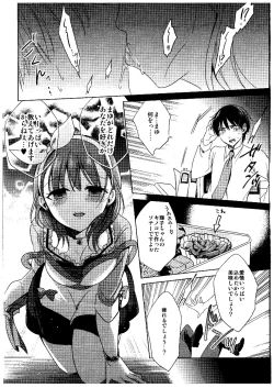 Page 11 of Midnight Temptation