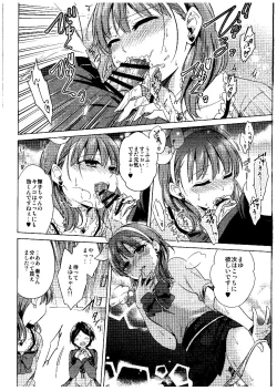 Page 15 of Midnight Temptation