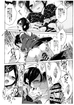 Page 21 of Midnight Temptation