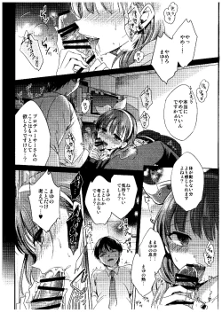 Page 3 of Midnight Temptation