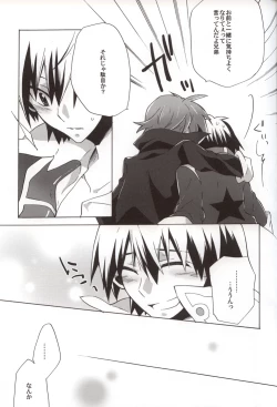 Page 10 of Omae ga Donna Hentai demo Ore wa Omae o Misute nee!!!