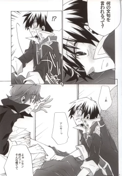 Page 4 of Omae ga Donna Hentai demo Ore wa Omae o Misute nee!!!