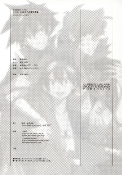 Page 25 of SimoKami Gattai Shashinshuu