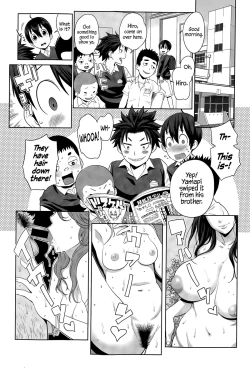 Page 4 of Uchi no Ane wa Namakemono | My Lazy Sister