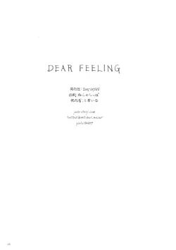 Page 25 of Dear Feeling
