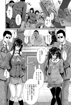 Page 12 of Fudousan Monogatari Ch. 2