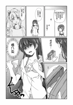 Page 16 of Mega μ'2Y