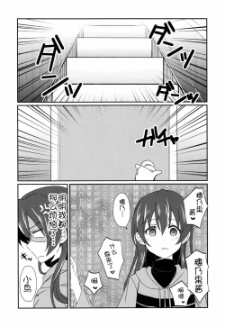 Page 17 of Mega μ'2Y