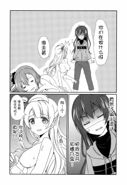 Page 18 of Mega μ'2Y