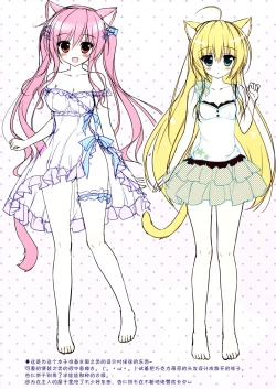 Page 14 of NEKOMAMIRE