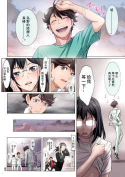 Page 11 of Shimizu Kiyoko