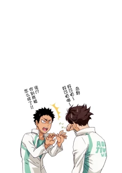 Page 13 of Shimizu Kiyoko