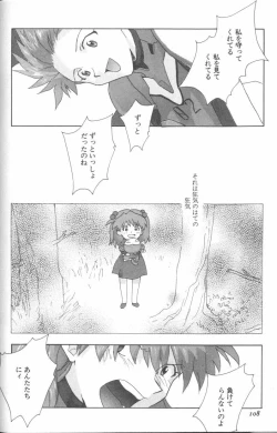 Page 106 of ANGELic IMPACT NUMBER 09 - Saisei Hen