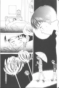 Page 129 of ANGELic IMPACT NUMBER 09 - Saisei Hen