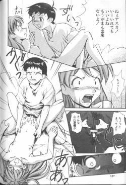 Page 138 of ANGELic IMPACT NUMBER 09 - Saisei Hen