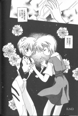 Page 170 of ANGELic IMPACT NUMBER 09 - Saisei Hen