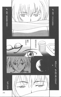 Page 179 of ANGELic IMPACT NUMBER 09 - Saisei Hen