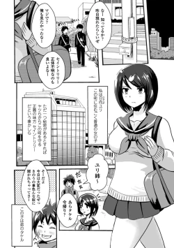 Page 114 of Akuochisukii Sensei no Heroine Haiboku no Houteishiki - Equation of Heroine's defeat by Mr. Akuochisukii