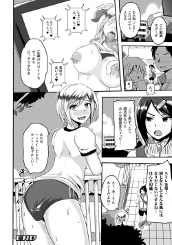 Page 26 of Akuochisukii Sensei no Heroine Haiboku no Houteishiki - Equation of Heroine's defeat by Mr. Akuochisukii