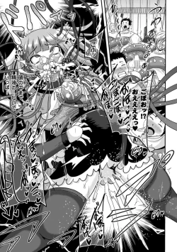 Page 89 of Akuochisukii Sensei no Heroine Haiboku no Houteishiki - Equation of Heroine's defeat by Mr. Akuochisukii