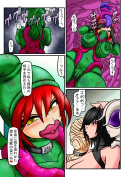 Page 31 of Amano Ichiyo 6