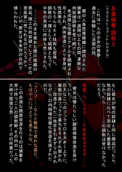 Page 36 of Amano Ichiyo 6