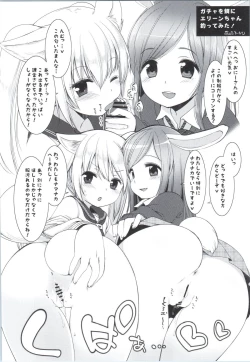 Page 35 of Elin-chan to...