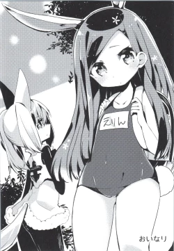 Page 37 of Elin-chan to...