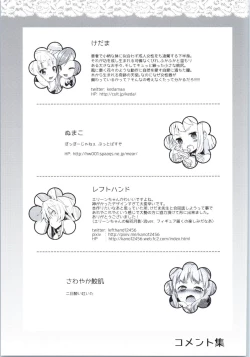 Page 40 of Elin-chan to...