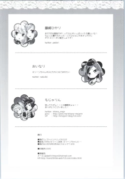 Page 41 of Elin-chan to...