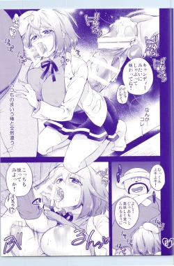 Page 7 of Onaka Ippai