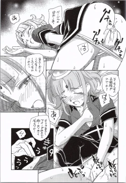 Page 6 of Genki no G wa Self no G