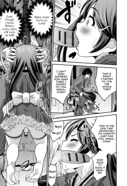 Page 11 of Osewashite! Manager-san?