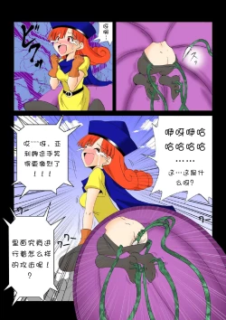 Page 7 of Warawase Hana | 催笑花