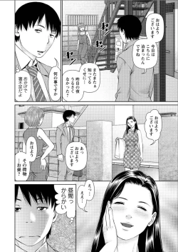 Page 10 of Action Pizazz DX 2015-08
