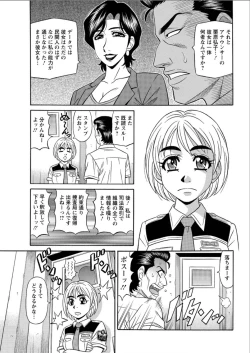 Page 177 of Action Pizazz DX 2015-08