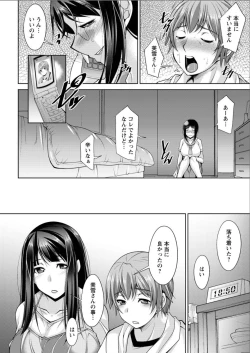 Page 200 of Action Pizazz DX 2015-08