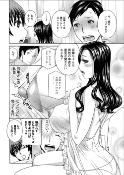 Page 28 of Action Pizazz DX 2015-08