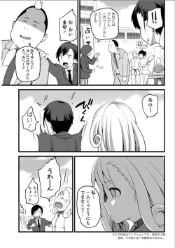 Page 83 of Action Pizazz DX 2015-08