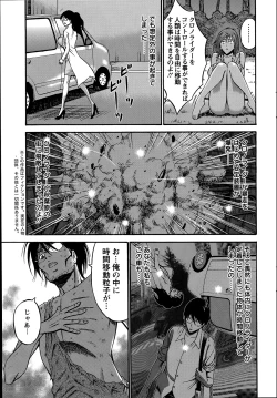 Page 136 of Kigenzen 10000 Nen no Ota Ch. 1-21