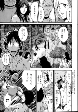 Page 80 of Kigenzen 10000 Nen no Ota Ch. 1-21
