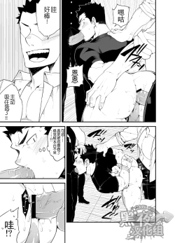 Page 11 of Kenken 03