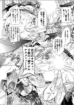 Page 146 of Sanshimai no Omocha