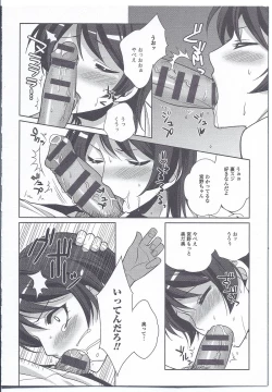 Page 94 of Nyotaika Dynamites! 3