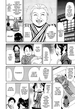 Page 4 of Tabi no Haji wa Kakisute | Once You're Away From Home, You can do anything.