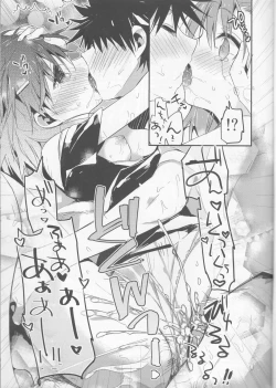Page 16 of Mikoto to. 4