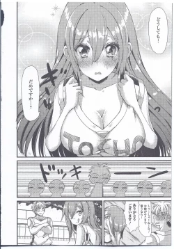 Page 108 of Nyotaika Dynamites! 3