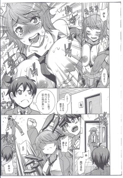 Page 141 of Nyotaika Dynamites! 3