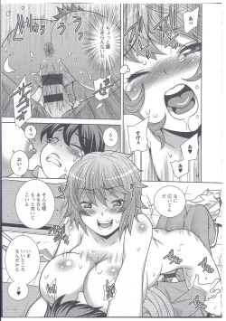 Page 147 of Nyotaika Dynamites! 3