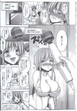 Page 41 of Nyotaika Dynamites! 3